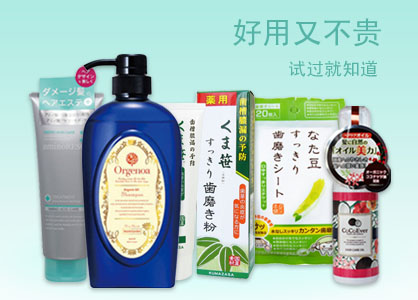 个人护理